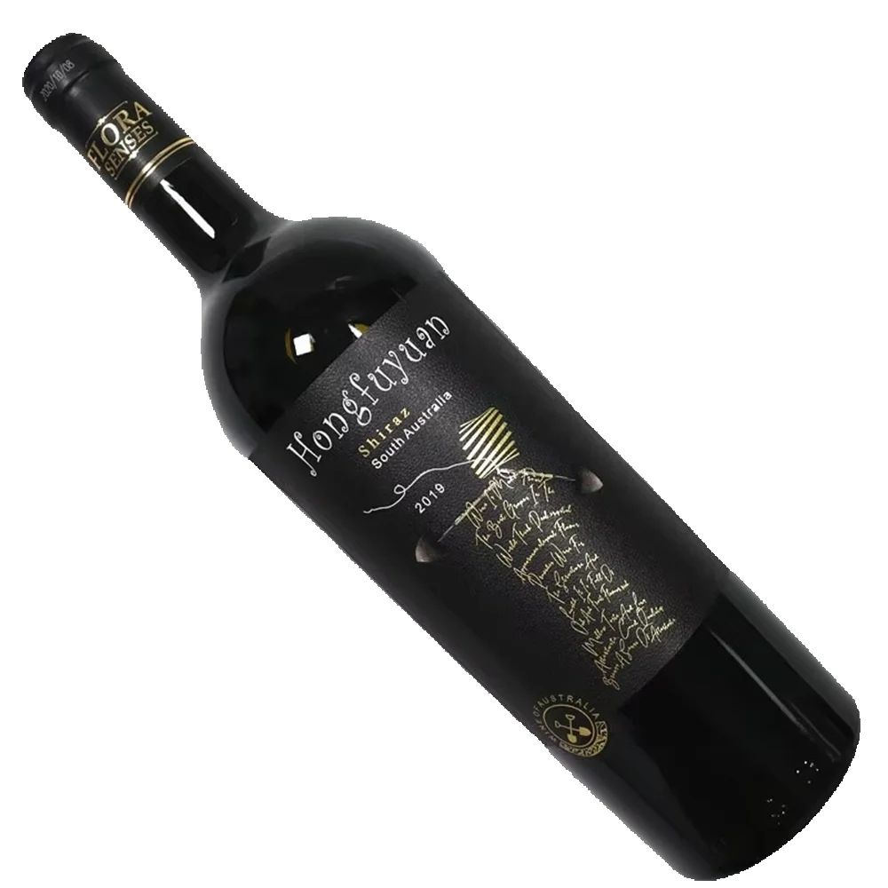 Etiqueta de Vinho com Logotipo - Whisky Beer And Wine avaliação e preço